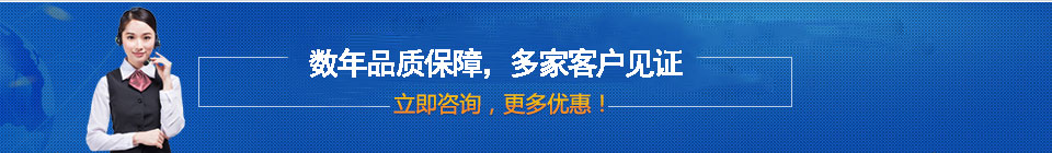 品質保障，全國網絡直銷，價格多省